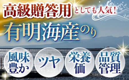 紫香燦燦 SD-50G 焼のり（全形4枚入×4袋）[HAM043]海苔 佐賀海苔