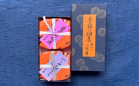 期間限定【柳ばし小松屋】2個入り詰め合わせ（生のり佃煮・一と口あなご）_0181-009-T05