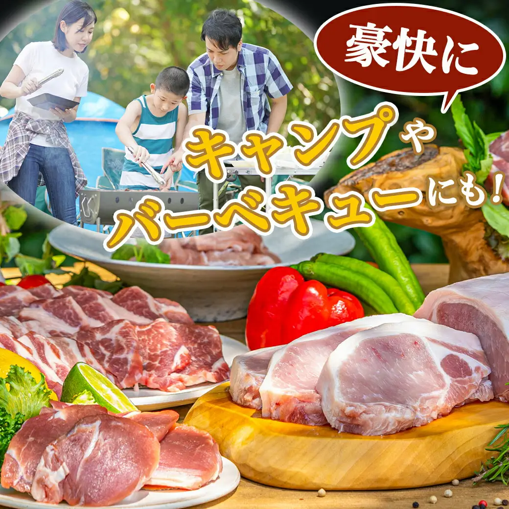 「おさつポーク」ブロック3.5kgセット〔AC-1402〕_(都城市) 宮崎県産豚肉 ブロックカットセット ブランドポーク もも ステーキ モモブロック ヒレブロック バラブロック ロースブロック BBQ