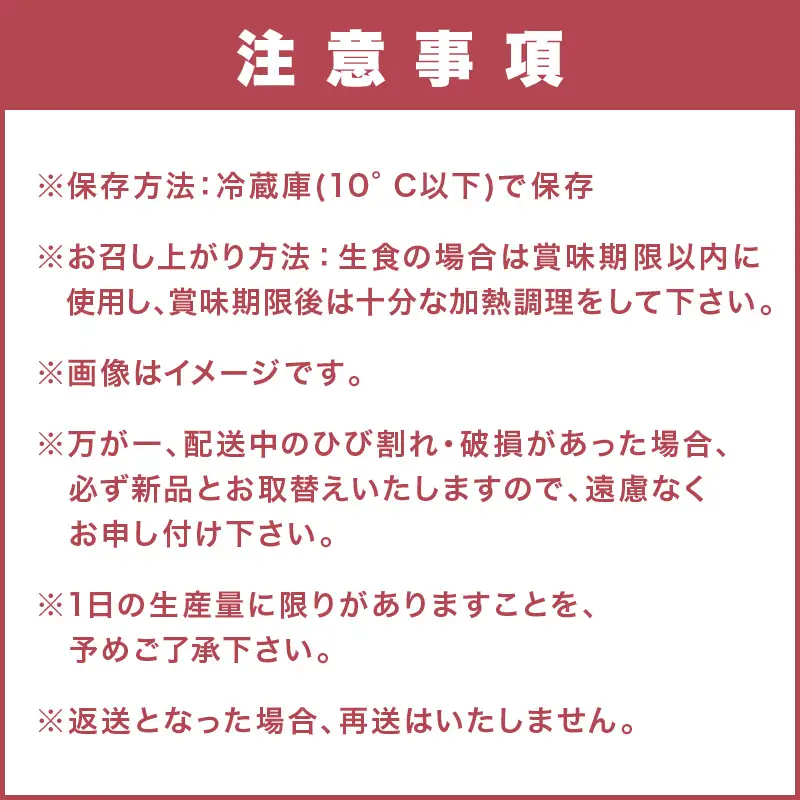 〈平飼い卵〉あかねの虜（40個）【B-182】