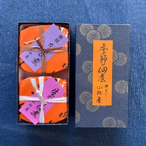 期間限定【柳ばし小松屋】2個入り詰め合わせ（かき佃煮・生のり佃煮）_0181-011-T05