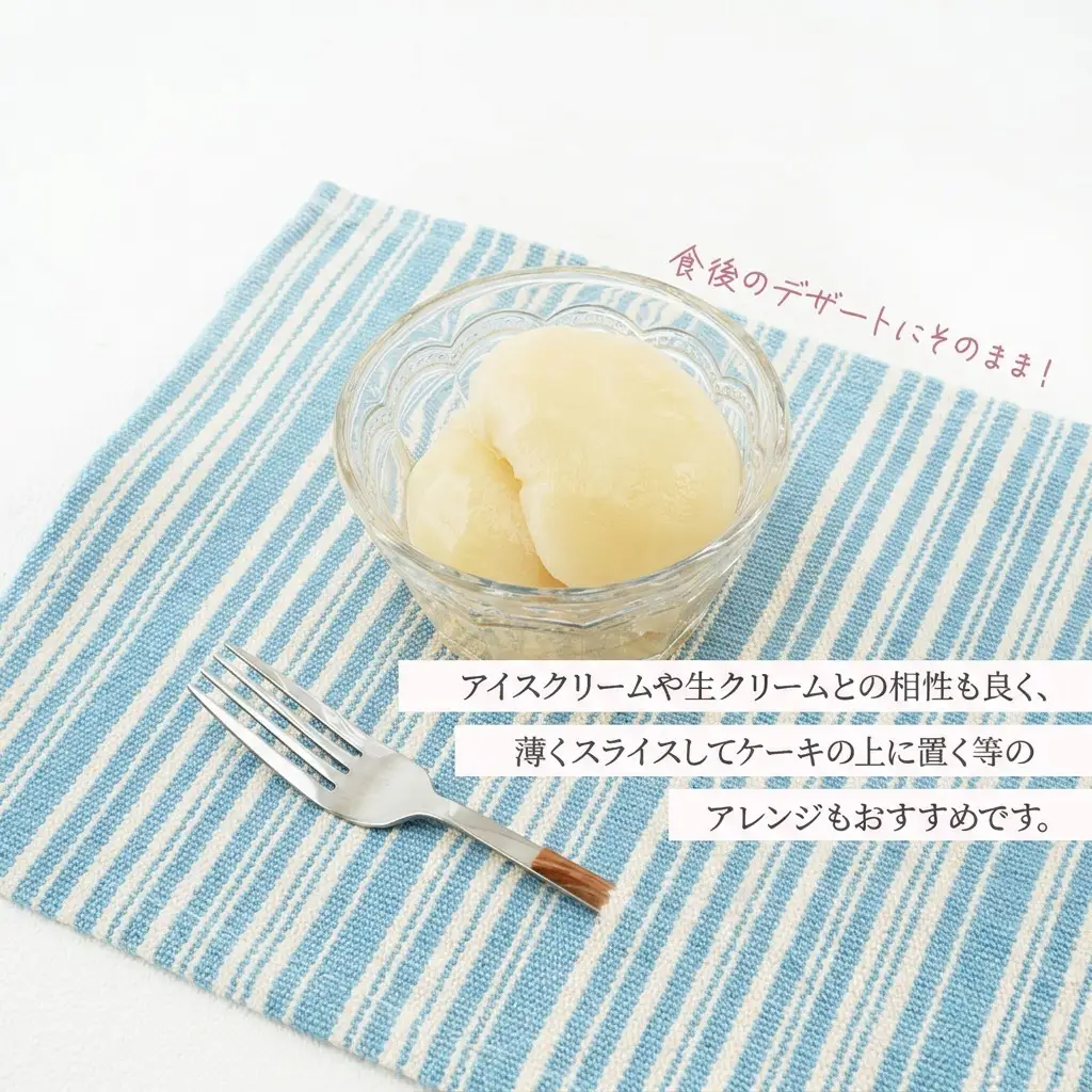 桃 まるごと ひとつ シラップ漬け（ビン詰め）480g×2個 シロップ漬け もも 桃