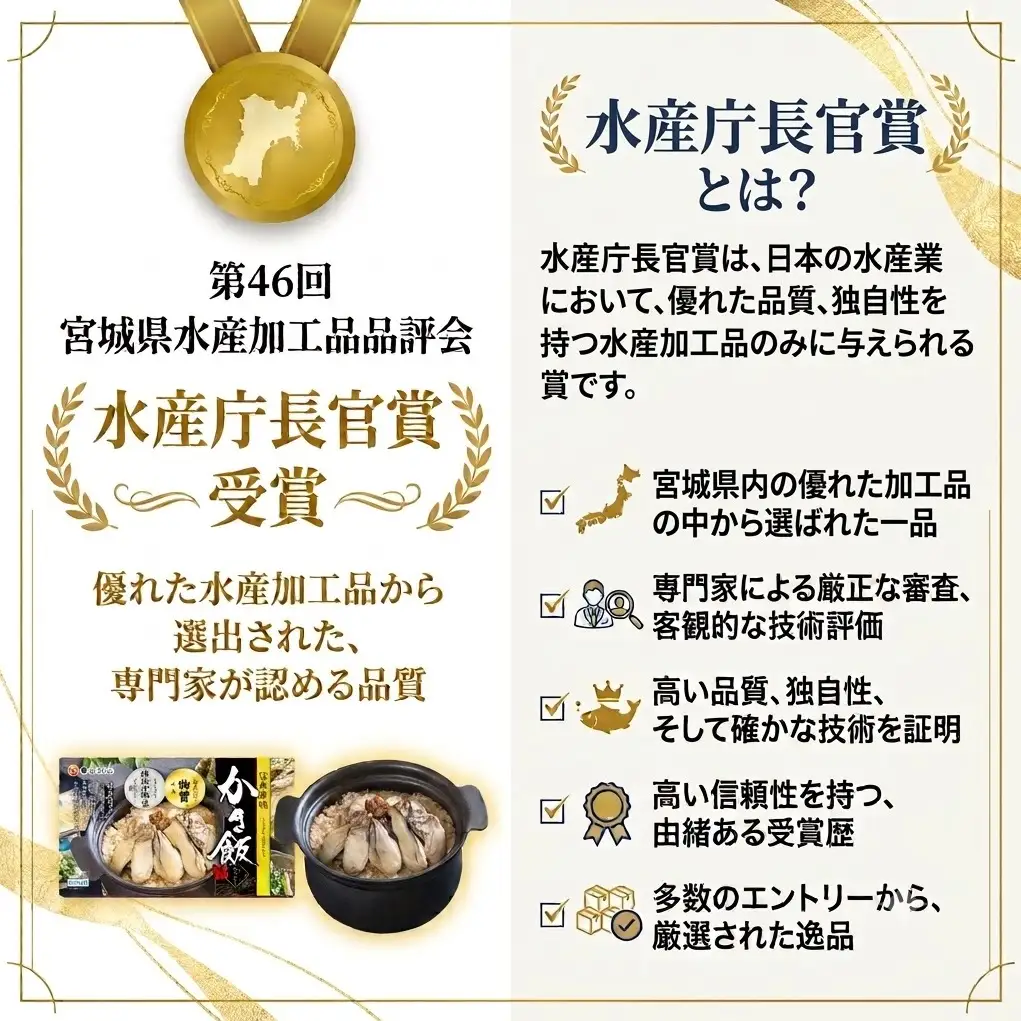 【和風レストラン「田園」監修】かき飯の素【至極の一杯】 牡蠣 カキ 牡蠣ご飯 炊き込みご飯 ご飯の素 主食 ごはん 炊き込み 2合 牡蠣味噌 水産庁長官賞受賞