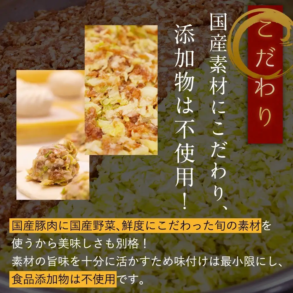 【神楽坂五〇番】 肉まん 小サイズ 10個セット| 肉まん