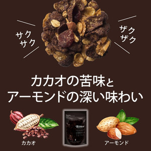 日食シリアルセット　7種類（A07）