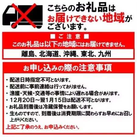 【先行予約】兵庫県香住産　釜茹で香住ガニ(紅ズワイガニ)2～3匹入り(約1.5～1.6kg)【配送不可地域：離島・北海道・沖縄県・東北・九州】【1091751】