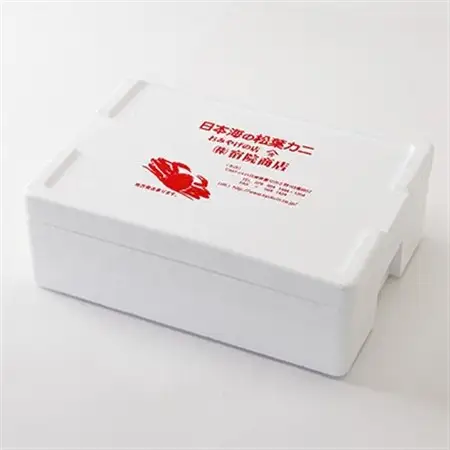 【先行予約】兵庫県香住産　釜茹でセコガニ6～10匹入り(約1.2kg)【配送不可地域：離島・北海道・沖縄県・東北・関東・九州】【1091752】