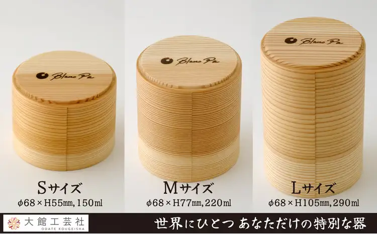 105P6001　Blanc Pa  カップ　S【配送日指定不可】【 大館工芸社】