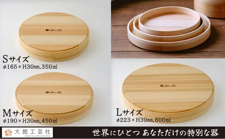 115P6005　Blanc Pa  ディッシュ　S【配送日指定不可】【 大館工芸社】