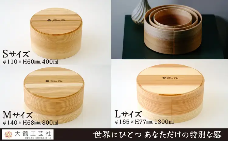 140P6012　Blanc Pa  ボウル　S【配送日指定不可】【 大館工芸社】