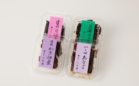 期間限定【柳ばし小松屋】自宅用少量パック4種セット（かき佃煮・生のり佃煮・一と口あなご・昆布佃煮）_0181-016-T05