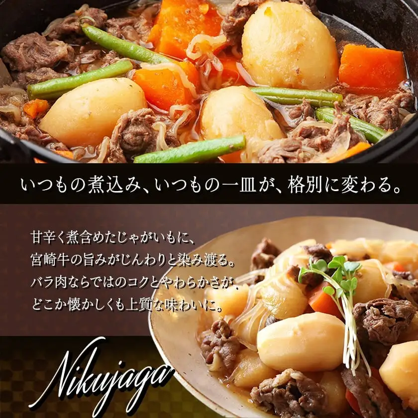 宮崎牛(A5)バラ切り落とし1.5kg〔29-0101〕_(都城市) 牛肉 最高級A5ランク 5等級 国産黒毛和牛 ブランド牛 牛バラ肉 (500g×3パック) 1.5キロ 牛ばら肉 切り落とし ブリスケット 小分けパック