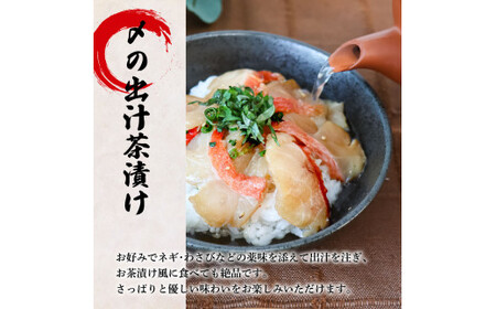 これが魚屋の漬け丼だ！～土佐の漬け丼セット『鰹のタタキ』×『金目鯛』～ 80ｇ×10パック 2種各5P