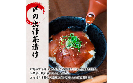 これが魚屋の漬け丼だ！～ブリ～ 《訳あり》 ８０ｇ×５P 