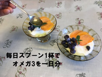えごま油　低温生搾り　2本セット（110ｇｘ2本） 生えごま油 2本 セット 無農薬 110g オメガ3脂肪酸 α-リノレン酸 八ヶ岳 南麓栽培 農薬不使用 健康 食品 油 [h112]