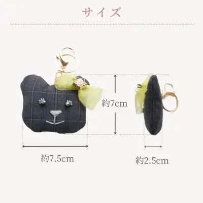 バッグ チャーム 高級スーツ生地使用 大人オシャレなくまの バッグチャーム