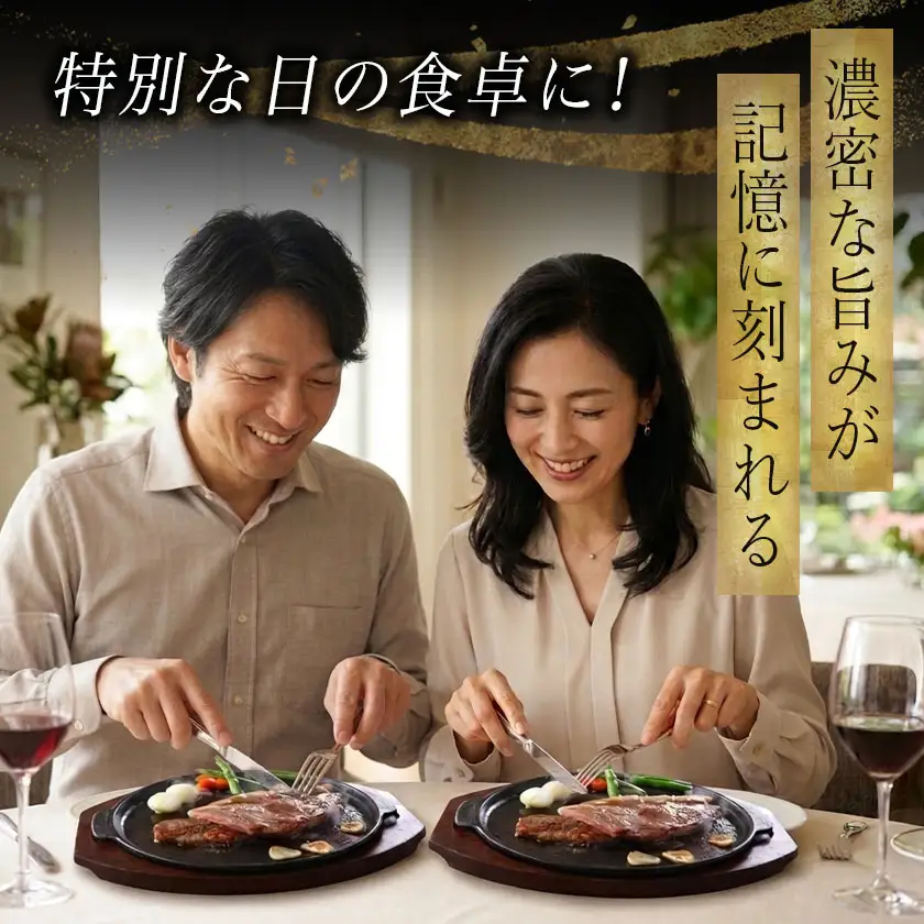 宮崎牛サーロインステーキ 200g×2枚【A5】〔AD-A0-002〕_(都城市) A5ランクの宮崎牛 5等級 肩ロース(200g) 2枚セット『内閣総理大臣賞』を受賞した生産者のお肉です！ 牛肉 ギフト 贈答用