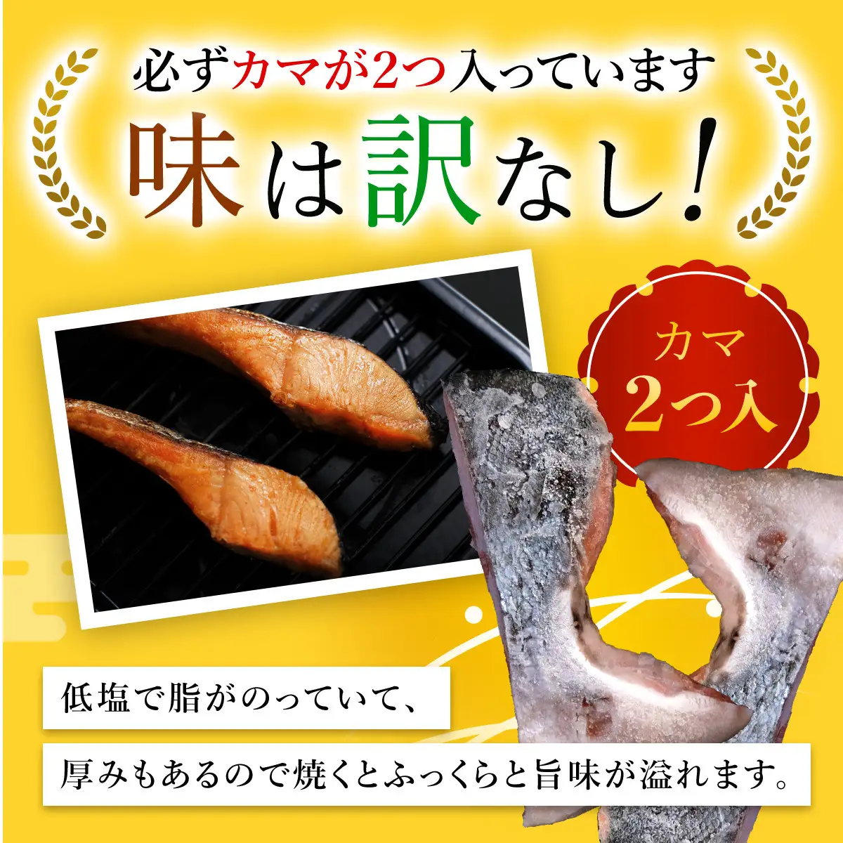 【訳あり】木更津魚市場直送！不揃い銀鮭切身 (厚切り) 2kg以上 KJ010 鮭 カマ しゃけ シャケ さけ サケ 銀鮭 かま サーモン 切身 切り身 切り落とし 切り落し 切落し 切落とし 低塩 訳あり 厚切 厚切り 冷凍 千葉県 木更津市 送料無料 鮭の切り身 鮭かま 鮭カマ 不揃い 2kg 2キロ 海鮮 家庭用 冷凍塩銀鮭 銀サケ 塩じゃけ 塩さけ 塩サケ 高評価 高レビュー 人気 おすすめ ランキング ふるさと納税