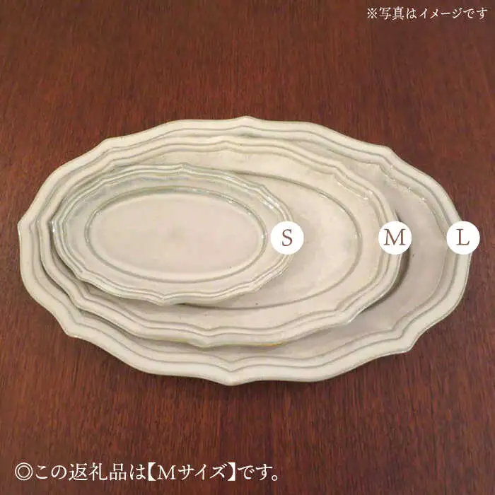 【波佐見焼】h+チタン釉　レリーフ プレート Mサイズ 2枚セット 食器 皿 パスタ皿【堀江陶器】[JD178] 波佐見焼