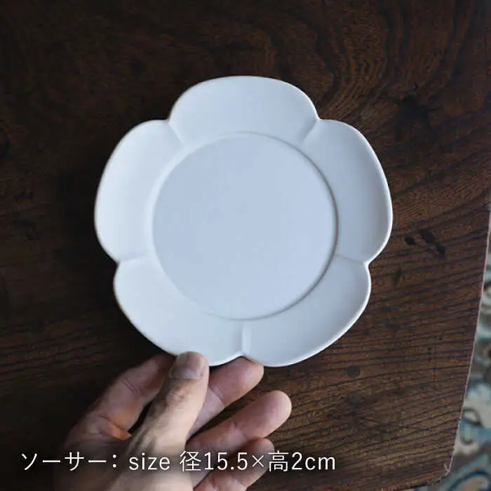 【波佐見焼】つぼみマグカップ＆花ソーサー 白マット釉 2セット 食器 皿【イロドリ】[KE60] 波佐見焼