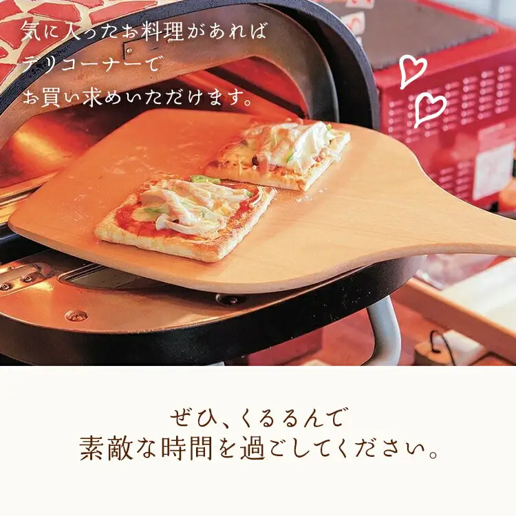 デリ＆ビュッフェくるるんお食事券（2名様分）　AF01