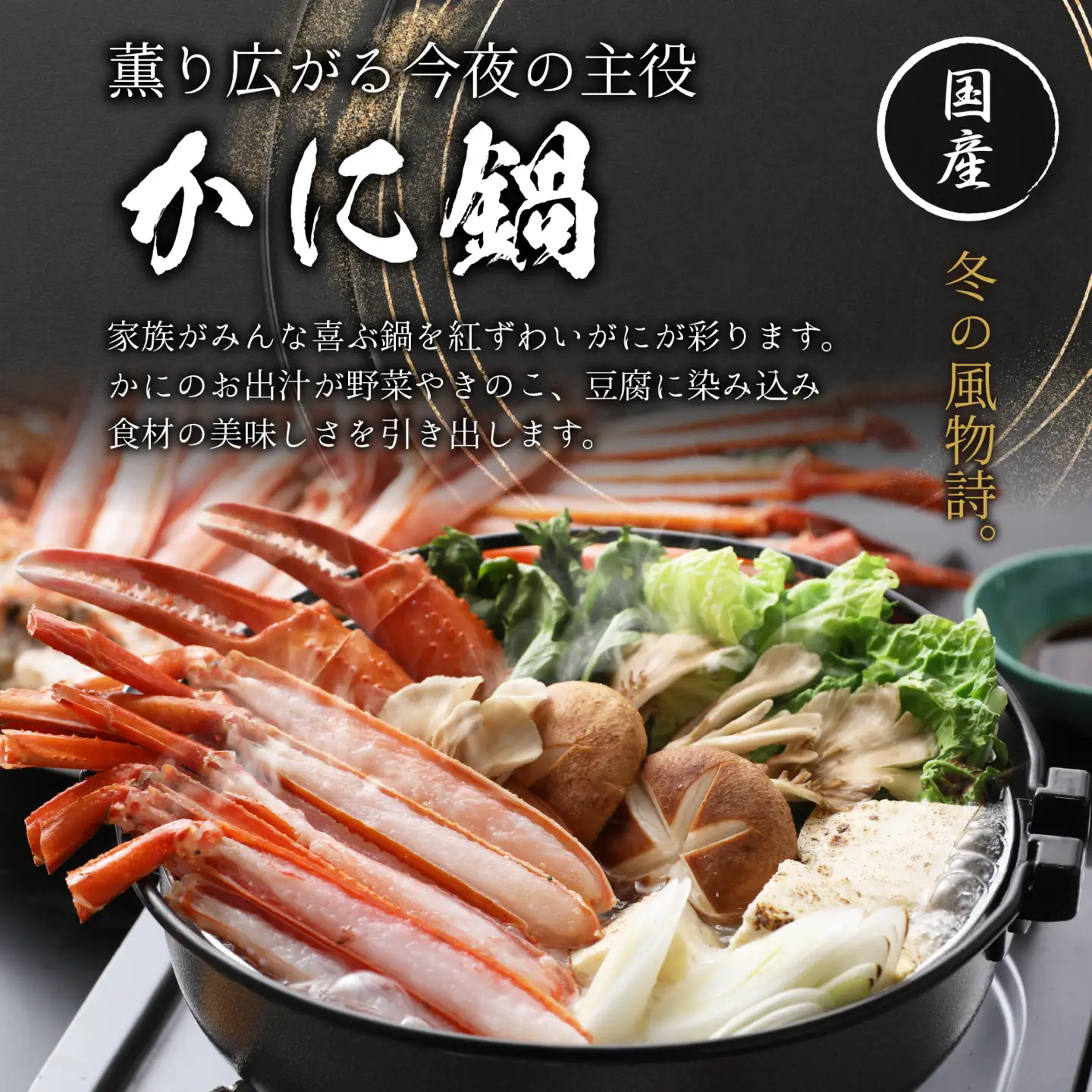 【越前産】【最新の冷凍技術】"カット生" 紅ずわいがにハーフポーション（半むき身） 600g [A-107002] / ずわいがに
