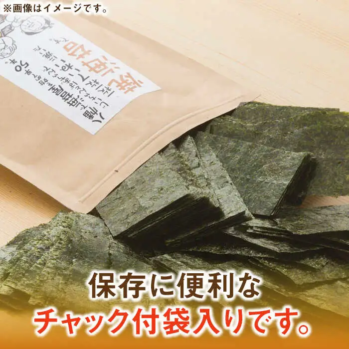 海苔 福岡有明のり 8切40枚入×6袋入 [ABDD024] 海苔
