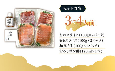 水炊き 福岡県産銘柄鶏「はかた一番どり」 [ABDD037] 水炊き