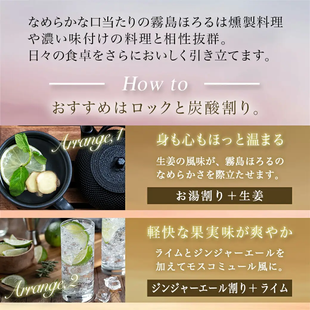【霧島酒造】本格麦焼酎 霧島ほろる(25度)1.8L×1本 ≪みやこんじょ特急便≫〔AA-0739_99〕_(都城市) 本格麦焼酎 霧島酒造 軽快な果実香 “ほろっと” 懐かしい “ほろるひととき” ロック 炭酸割  アレンジ 1.8L×1本