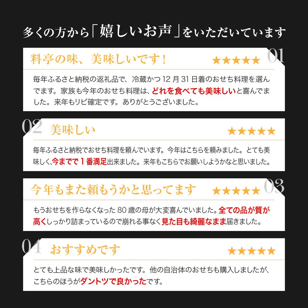 【高島屋選定品】おせち料理 二段重 3人前 京都 おせち わらびの里