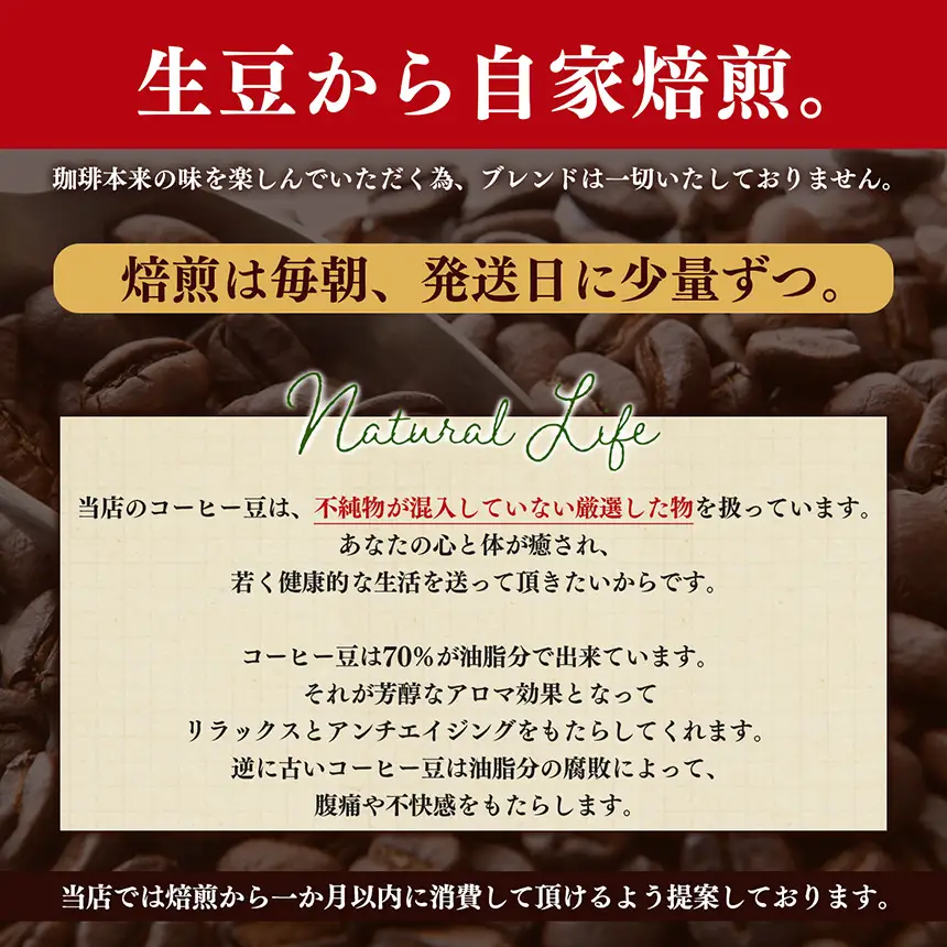 稀少 厳選 珈琲豆 トップスペシャルティーコーヒー 粗びき 200g × 2袋 | コーヒー すぎた珈琲 奈良県 平群町
