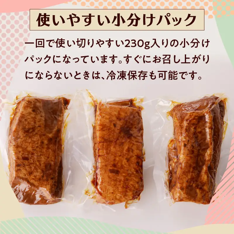 【 訳あり 】 あと 1品 に！おつまみ に！ チャーシュー 3本 セット K161-014_01 肉 豚肉