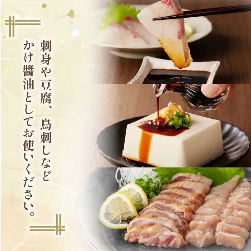 【 キンコー醤油 】かんろ（500ml）6本入り セット K055-013 調味料