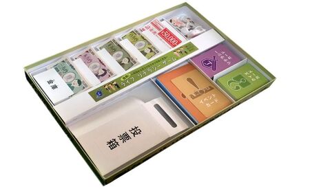 ボードゲーム 挑戦！ライフ・リテラシーゲーム（パンデミックセット付き） ゲーム