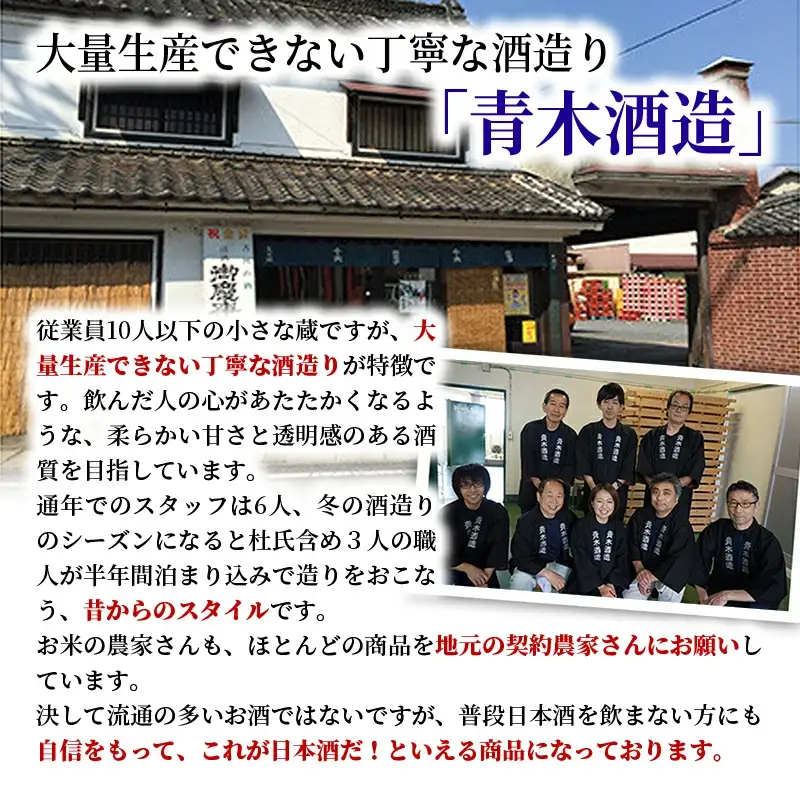 御慶事 大吟醸飲み比べセット①（鑑評会出品大吟醸・純米吟醸ふくまる）720ｍｌ各１本（茨城県共通返礼品・古河市） ／ お酒 酒 アルコール 日本酒 全国新酒鑑評会 大吟醸 ふくまる 純米吟醸 御慶事 さわやか 旨み 酸味 食中酒 セット 飲み比べ 【価格改定】
