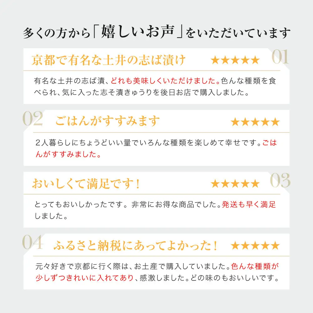 【土井志ば漬本舗】大原の里京漬物14種14点詰め合わせ W-50｜京都 漬物 有名店 人気セット