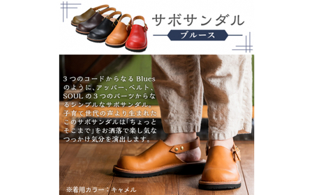 P1-033-E-225 本革ハンドメイドのおでこ靴「Blues・サボサンダル」(ダークブラウン・22.5cm)【ヒラキヒミ。】 霧島市 革靴 メンズ レディース カジュアル サンダル
