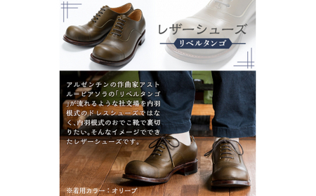 P3-004-A-280 本革ハンドメイドのレザーシューズ「おでこ靴（リベルタンゴ）」(ブラック・28.0cm)【ヒラキヒミ。】 霧島市 革靴 メンズ レディース 靴