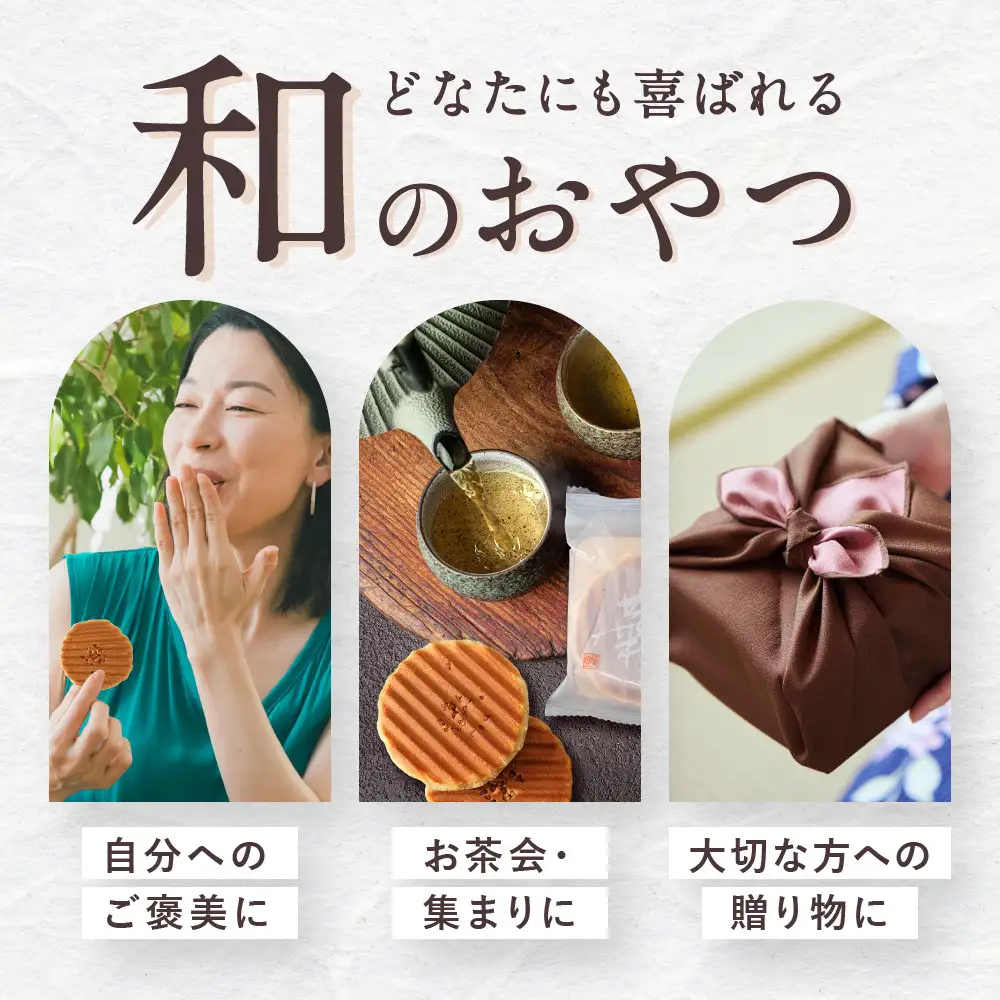 そばの華 18袋入【卯月堂】 | クッキー 菓子 クッキー