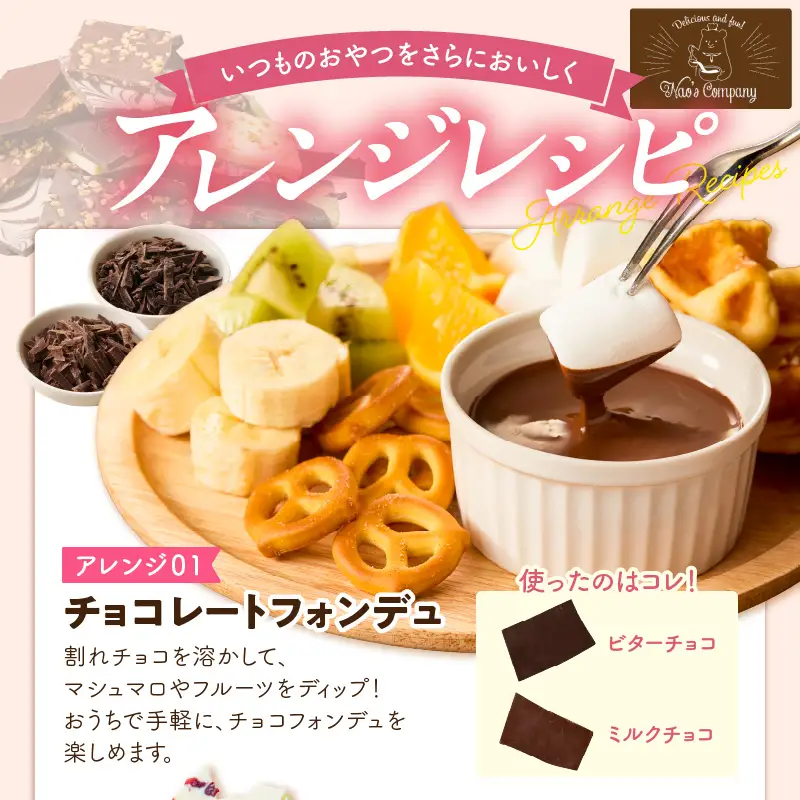 割れチョコアソート 12種 500g_12種のフレーバー 割れチョコ ミックス  チョコレート チョコ ビターチョコ ホワイトチョコ ミルクチョコ クランチ アーモンド クランベリー アソート チャック スイーツ デザート お菓子 福岡県 久留米市 送料無料 訳あり 〔Dw055〕