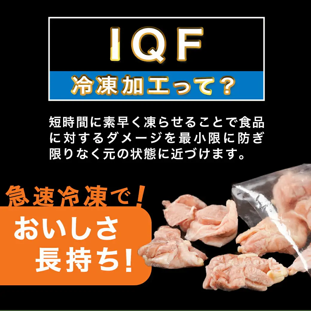 カット済み!南九州産若鶏肉もも切身(IQF)3.12kg〔13-L601〕_(都城市) 260g×12袋 小分け IQF加工 時短調理 唐揚げ 照り焼き 親子丼