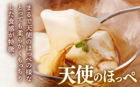 【贅沢セット】わらびもち(きなこ・抹茶) 2個＆牛乳わらびもち (黒蜜)  2個＆天使のほっぺ  2個＆牛乳ごま豆腐 2個【酒菜 谷】 [OBC009] / 豆腐 わらびもち スイーツ 和スイーツ わらび餅 牛乳豆腐 スイーツ豆腐 とうふ すいーつ わらびもち 黒蜜 くろみつ バニラスイーツ
