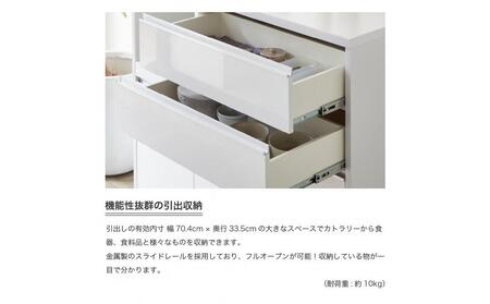 キッチンカウンター【クリアII】ハイホワイト
