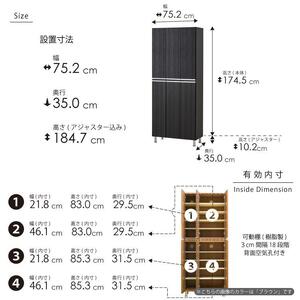シューズボックス  【リアル 75 HI板】 ヒッコリーメテオ