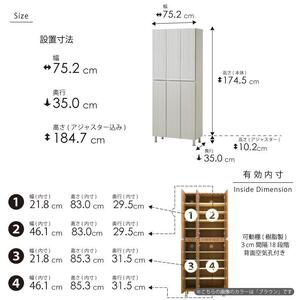 シューズボックス  【リアル 75 HI板】 ヒッコリーホワイト