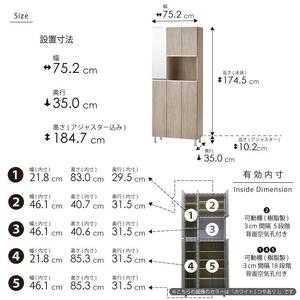 シューズボックス  【リアル 75 HI】 アルコウォール