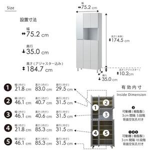 シューズボックス  【リアル 75 HI】 ホワイト つや有