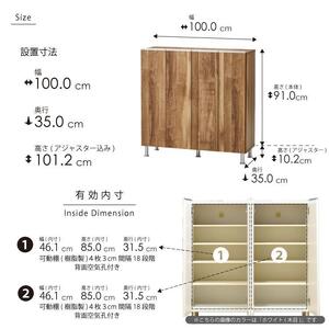 シューズボックス  【リアル 100 LO】 グレイシーオーク