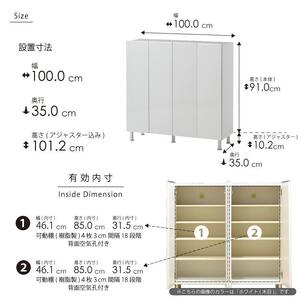 シューズボックス  【リアル 100 LO】 ホワイト つや有