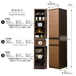 隙間収納  【ビーン 40】 ウォールナット